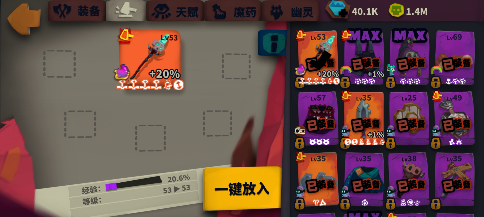 炸猪(精神错乱版)