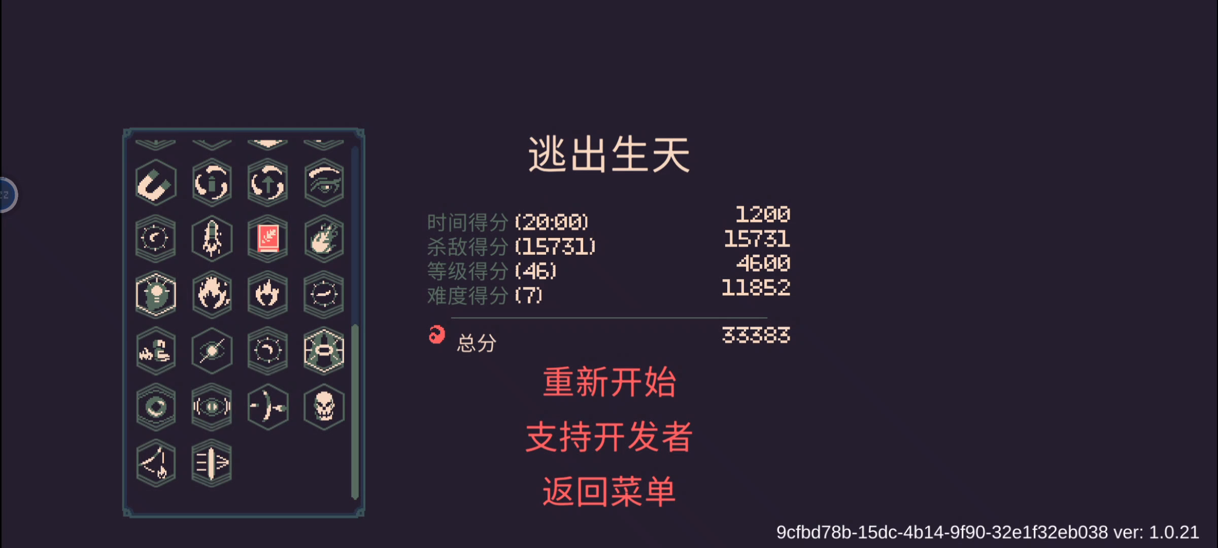 艺术就是爆炸