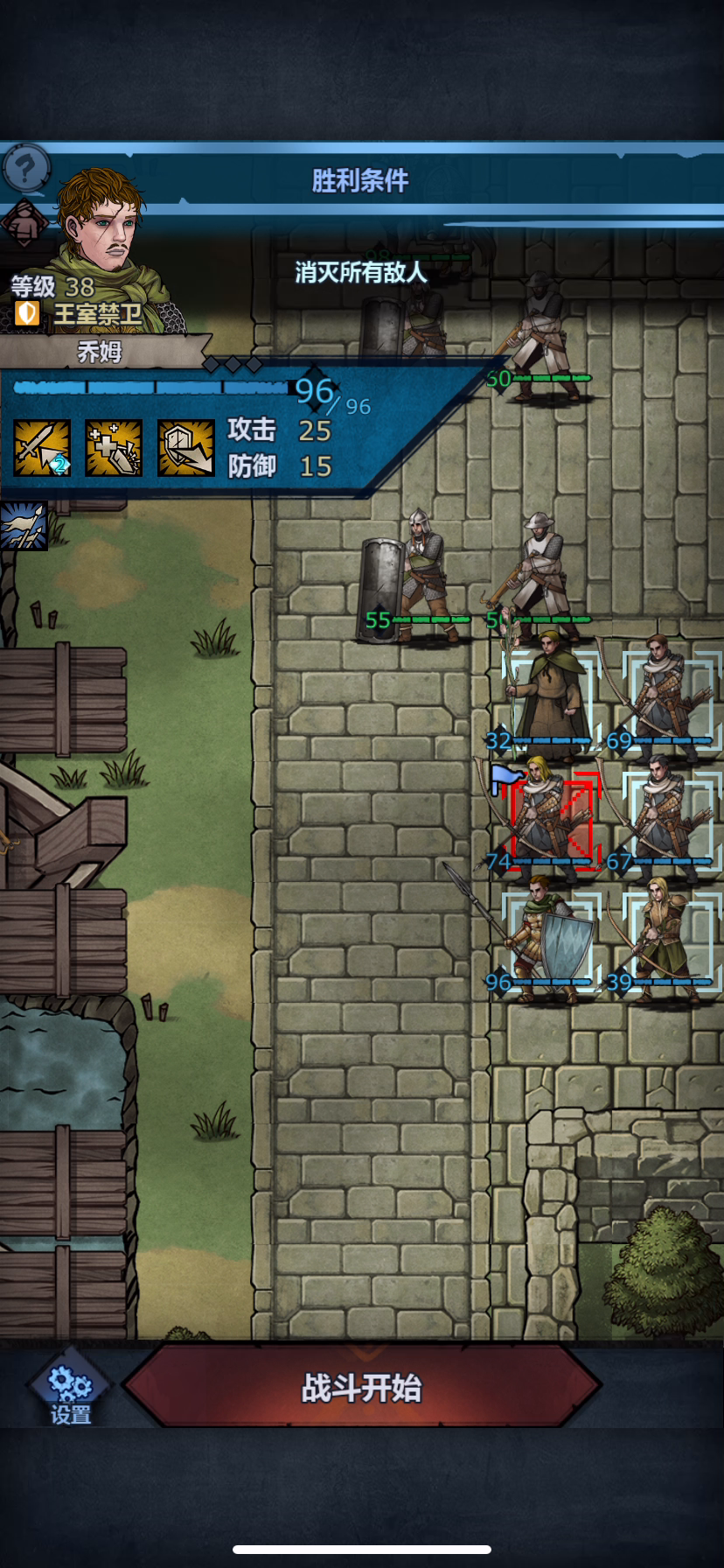 剧情99：前往银风堡西岸 (装备3把打造长弓)