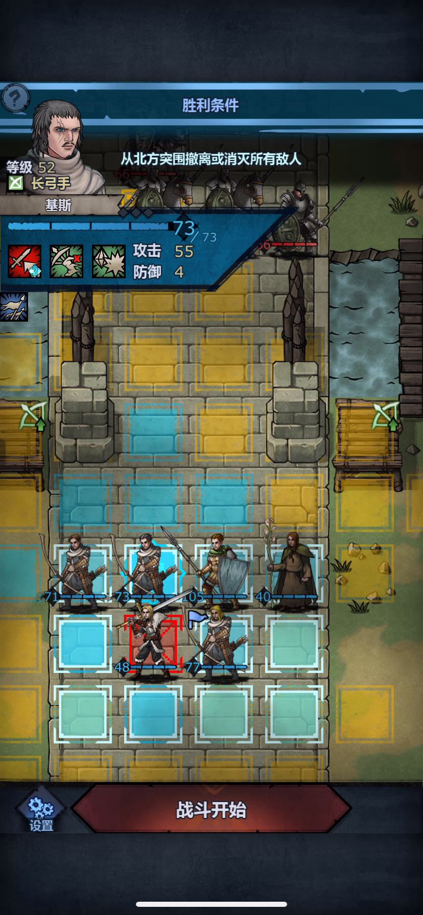 剧情104：逃离莫利塞斯堡 (3长弓轻松剧情)