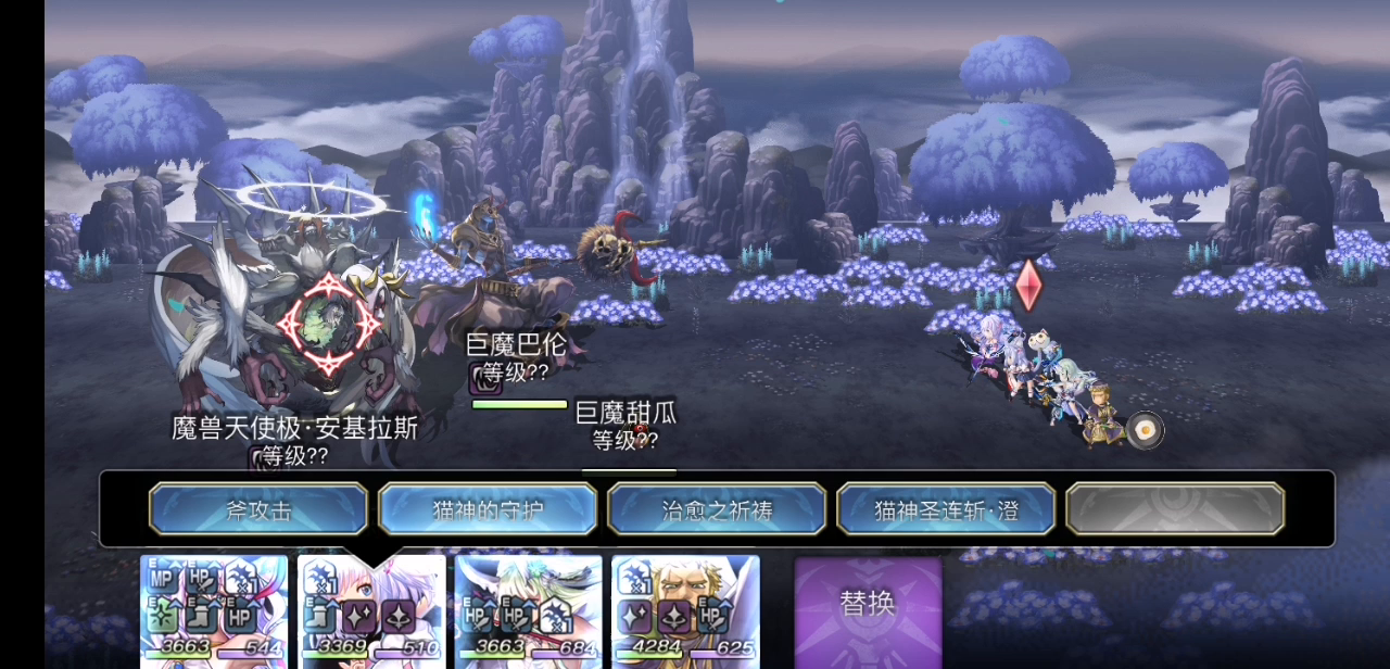 【水回生】EX4 主c ES月华