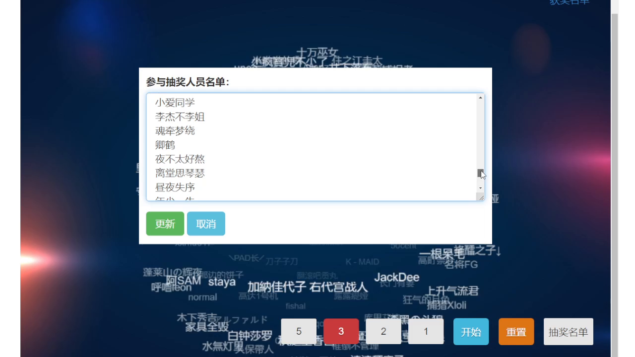 （已开奖）《春秋封神》技能动画预览！来猜猜是哪位灵将吧！