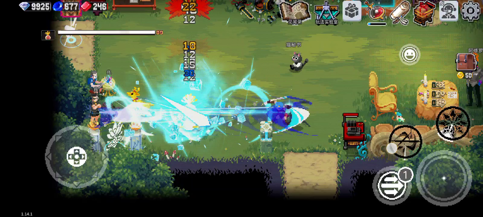 女剑输出手法浅析