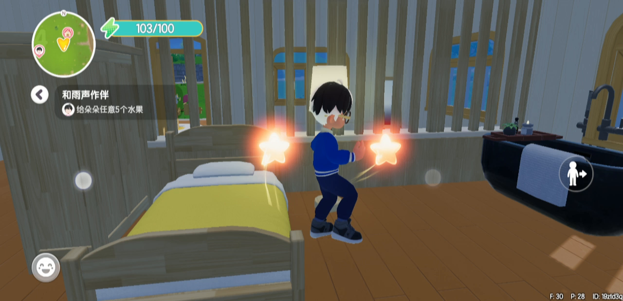 骑上我绿色的小电驴，嘿嘿