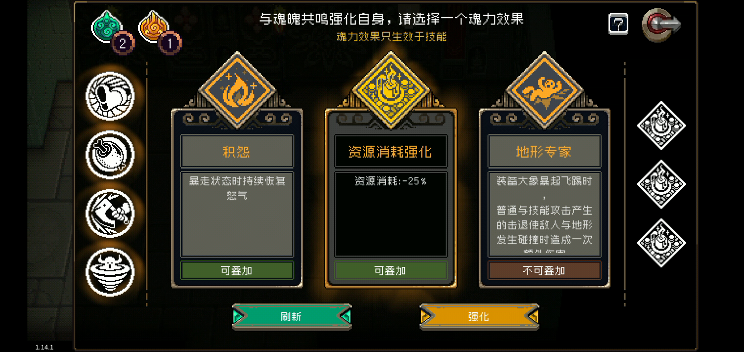 -资源消耗✘无冷却✔