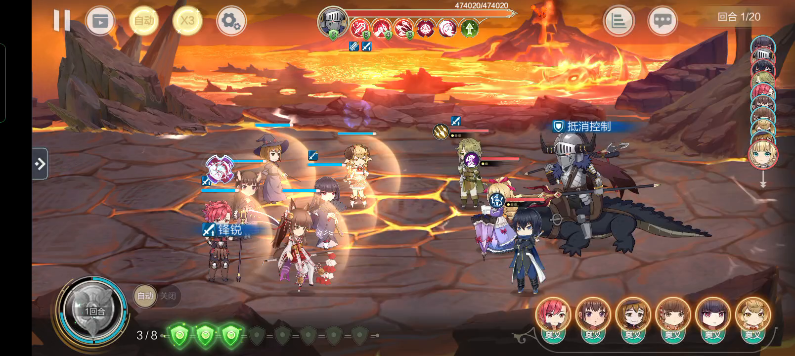 【盾勇攻略】山贼11双核低等级自动挂机阵容推荐