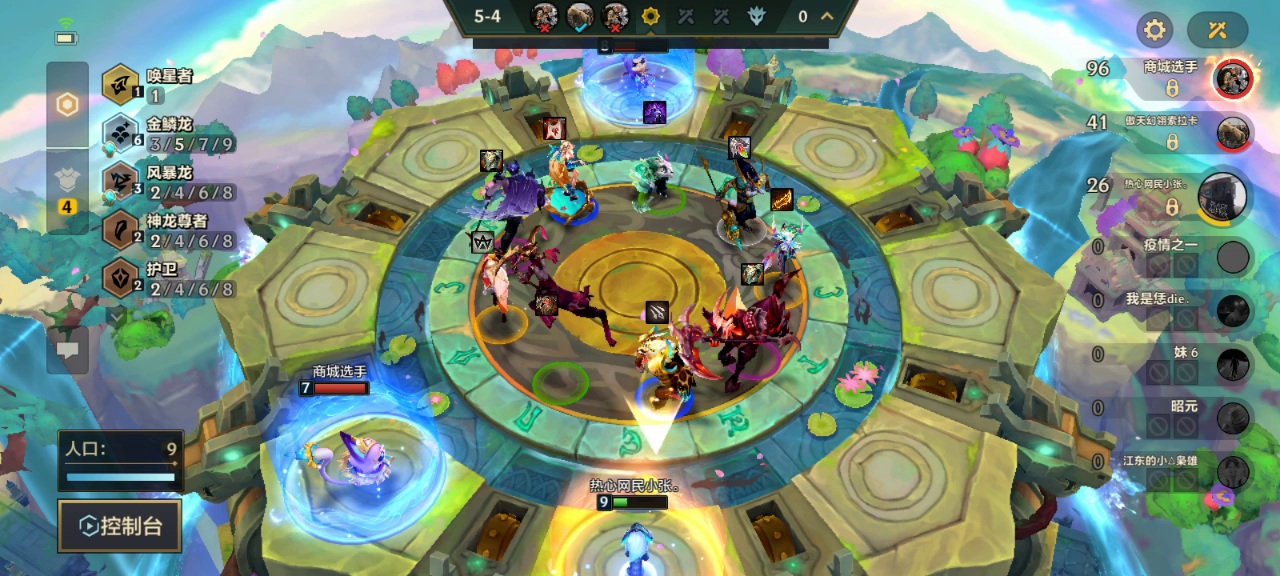 学会了还上不去分 你来捶我 简单好学的吃鸡阵容  绝对值得你拥有🐶