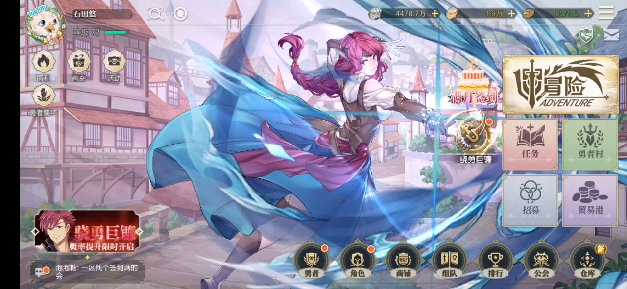 0氪6证魔法剑+6证宝石过2-10