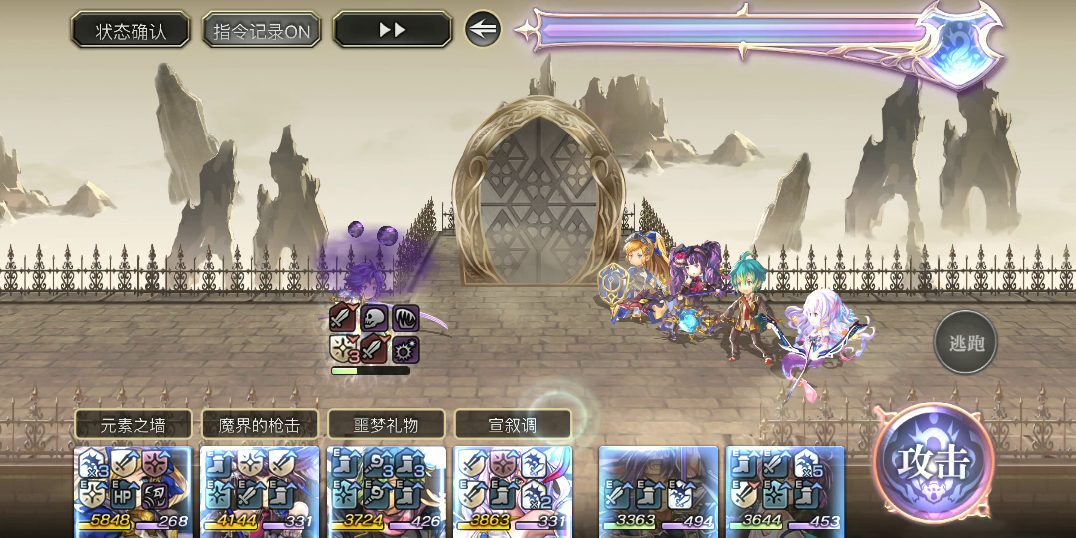 【攻略大师】真·专武战——紫苑