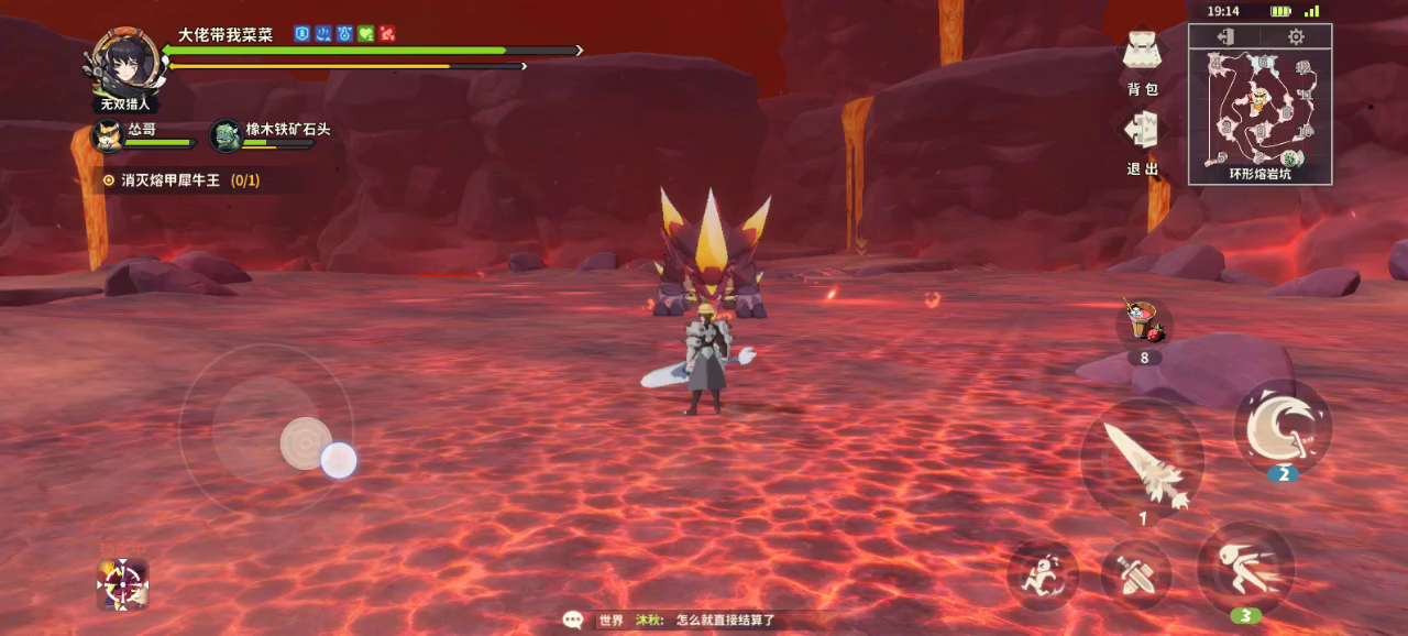 我在【狩猎时刻】学习机械滑步舞蹈