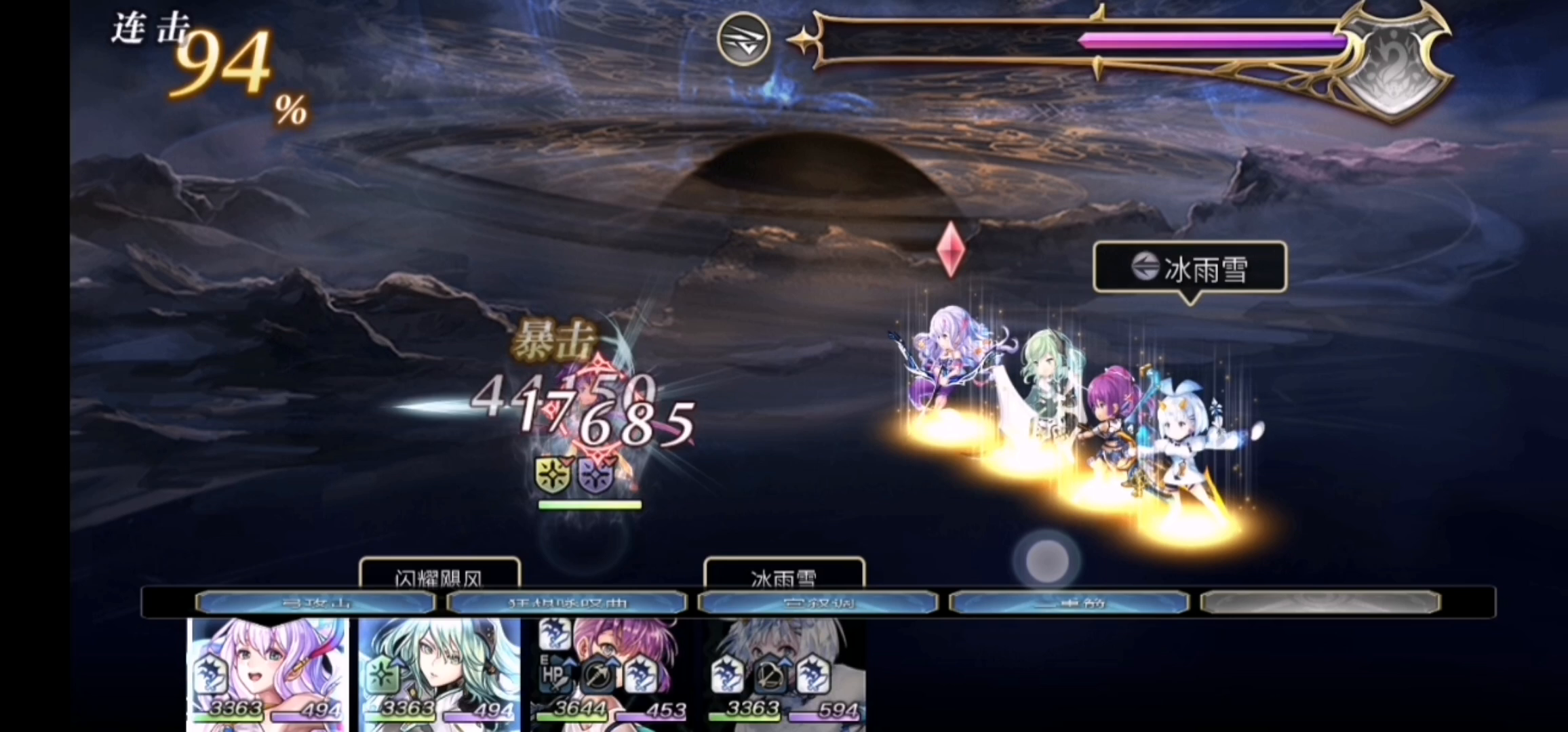 【攻略大师】紫苑真专武