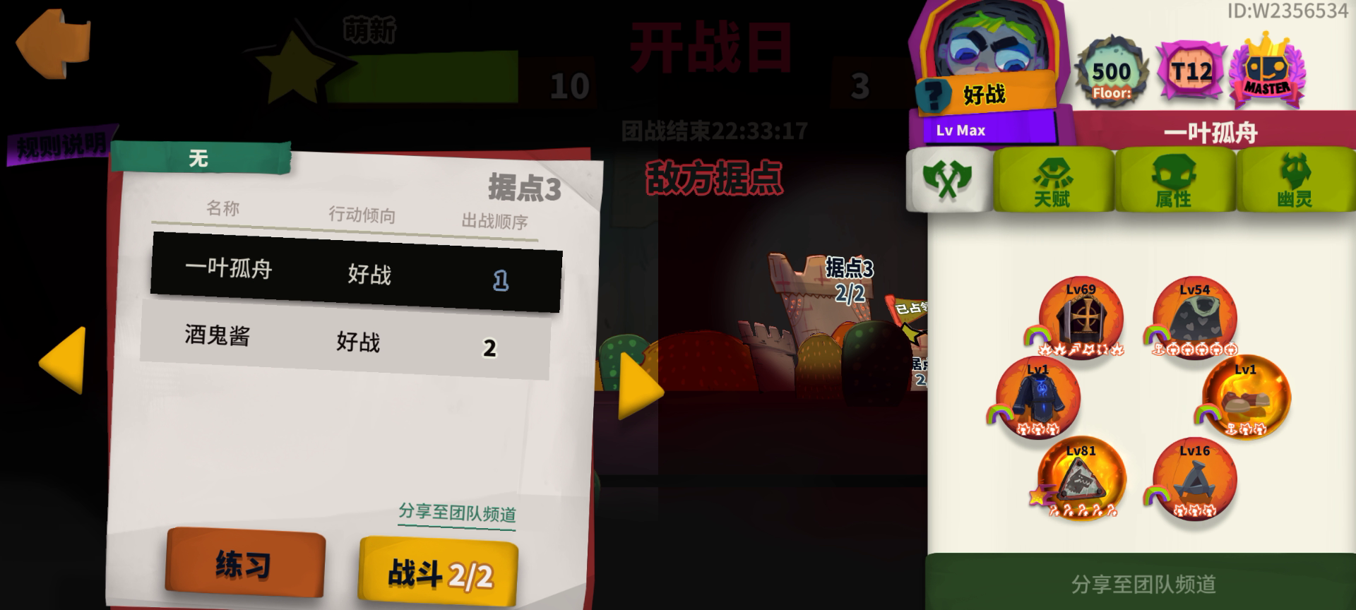 骑士甲暴毙的原因貌似找到了