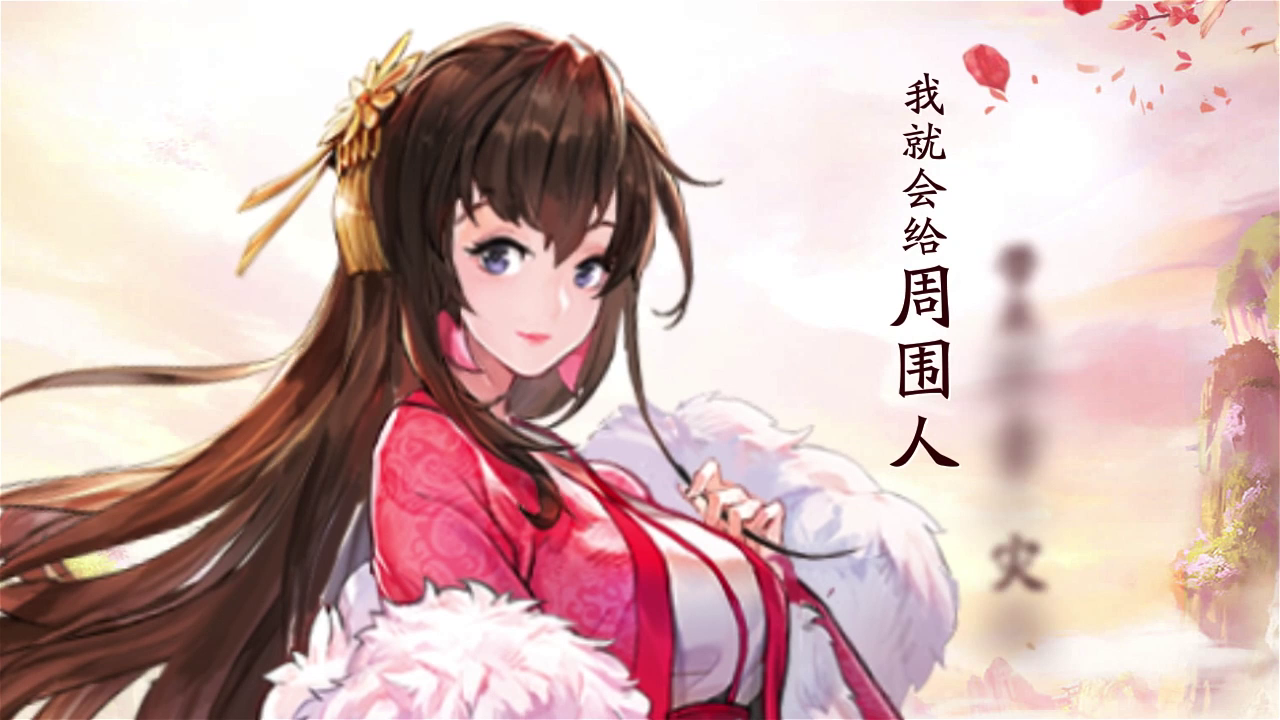 （转发抽奖）《春秋封神》灵将介绍视频第一期来啦！ 5