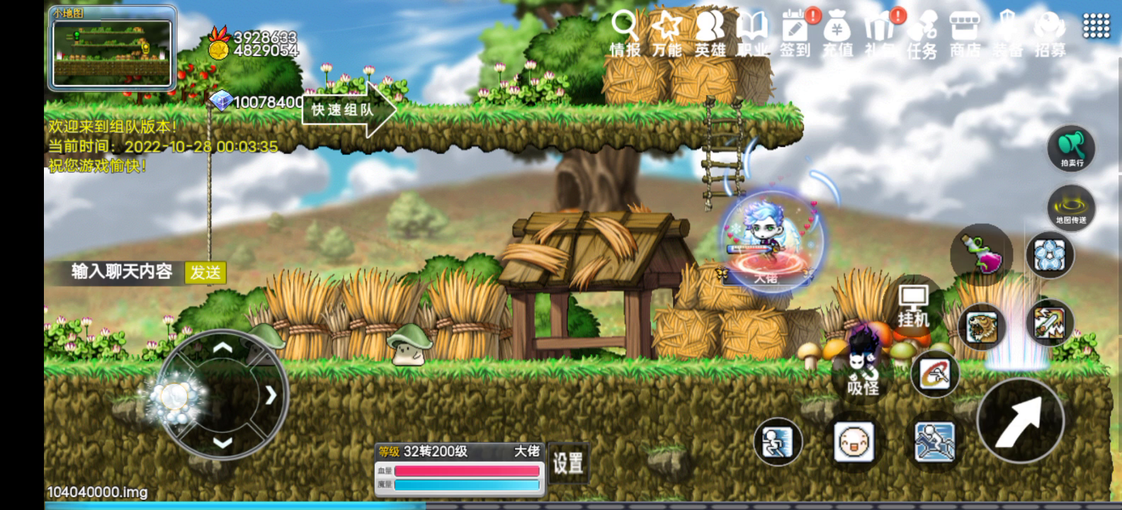 冒险岛手游- 官方论坛- TapTap