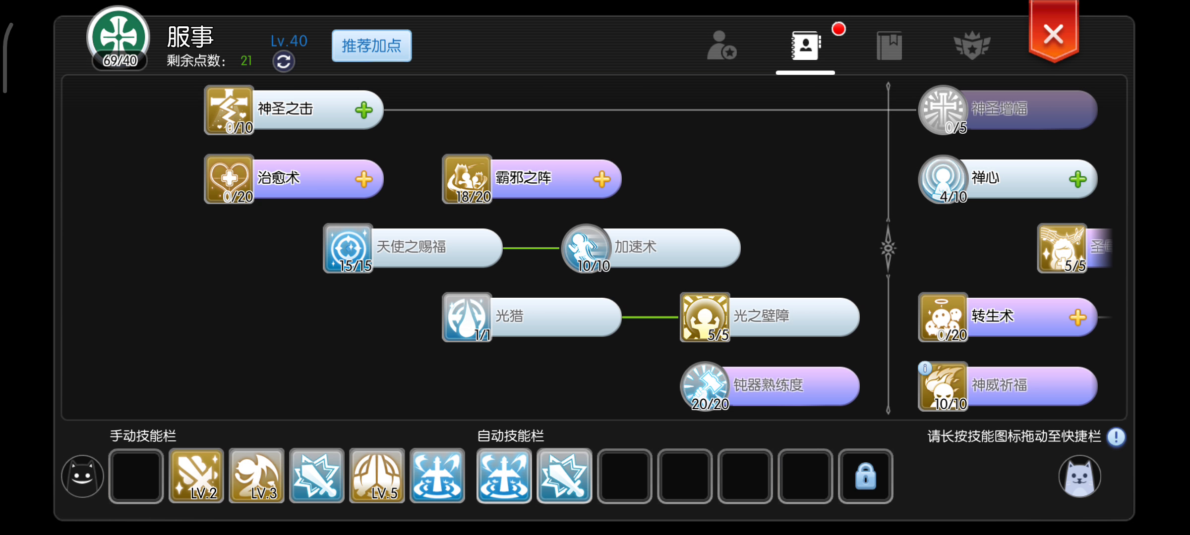 低存入暴牧裸装打蛋糕