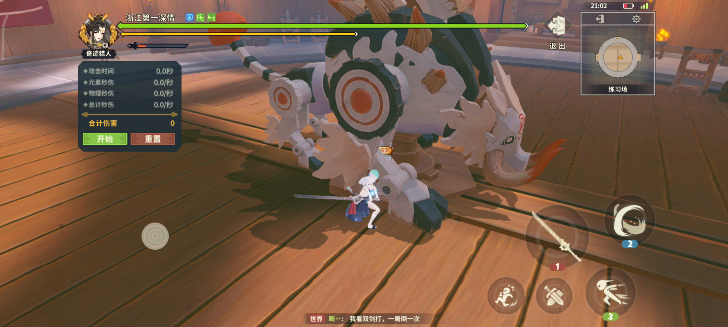 后期唐刀满命基础对比