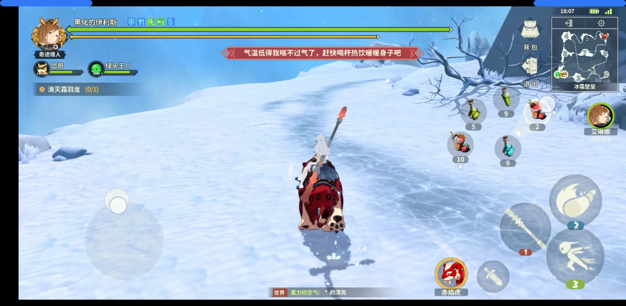 10.31更新前发个6命棍子打霜龙，免得官方更新又水了