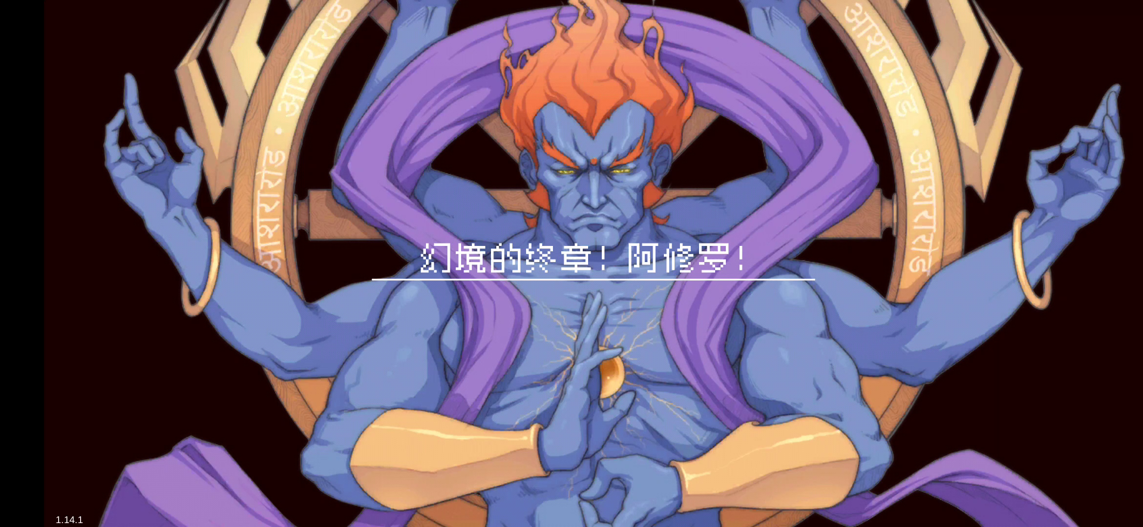 法师核弹洗澡澡