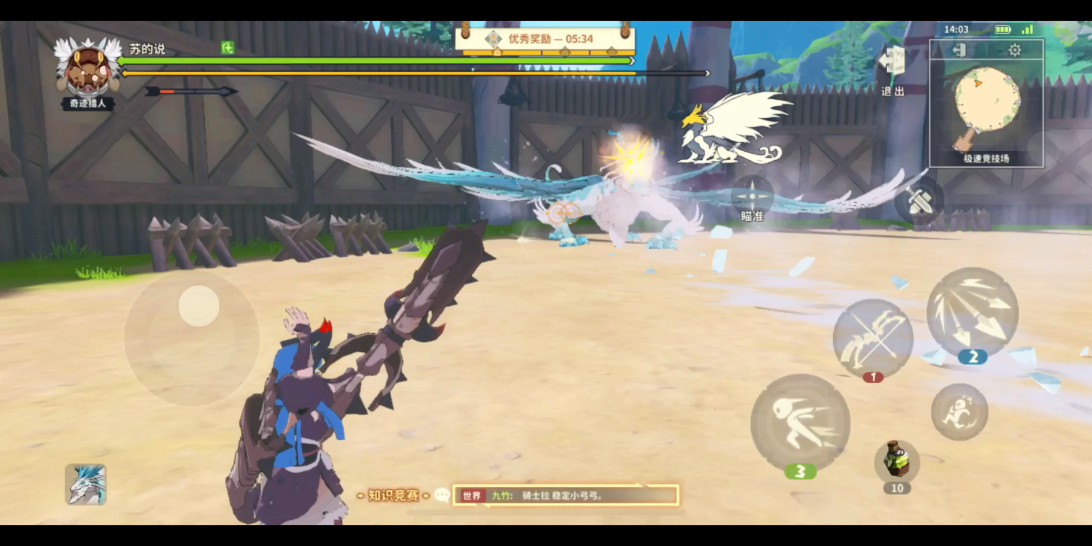 滑步弓外的另一种玩法：蓄力走a弓