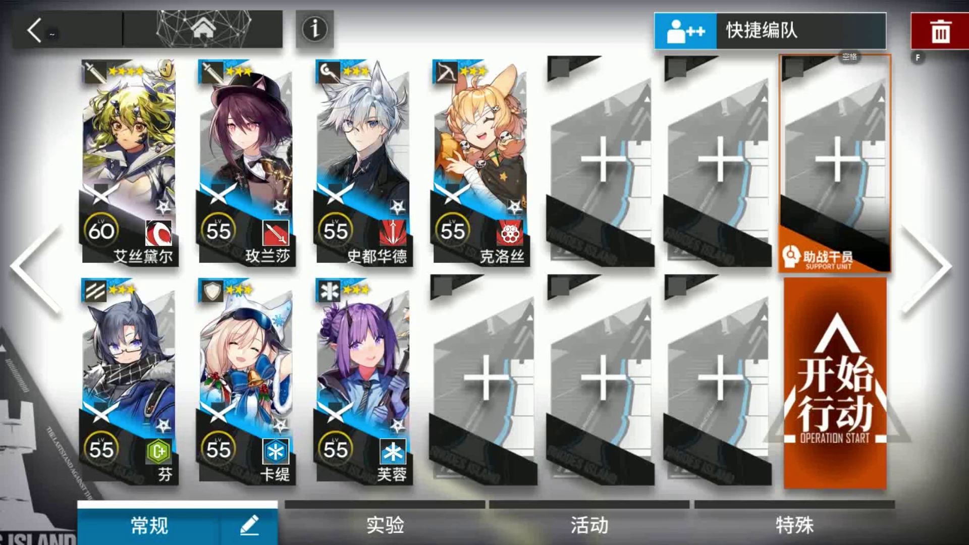 叙拉古人 IS-5 四星队