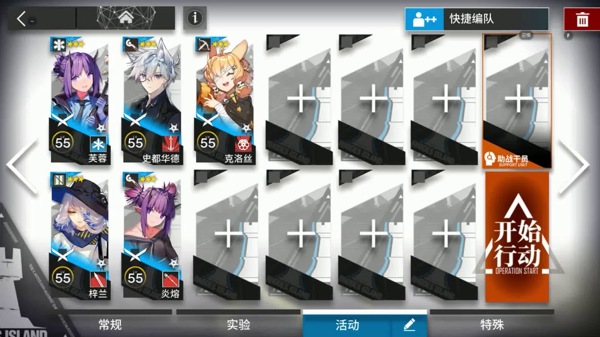 叙拉古人 IS-6 三星队