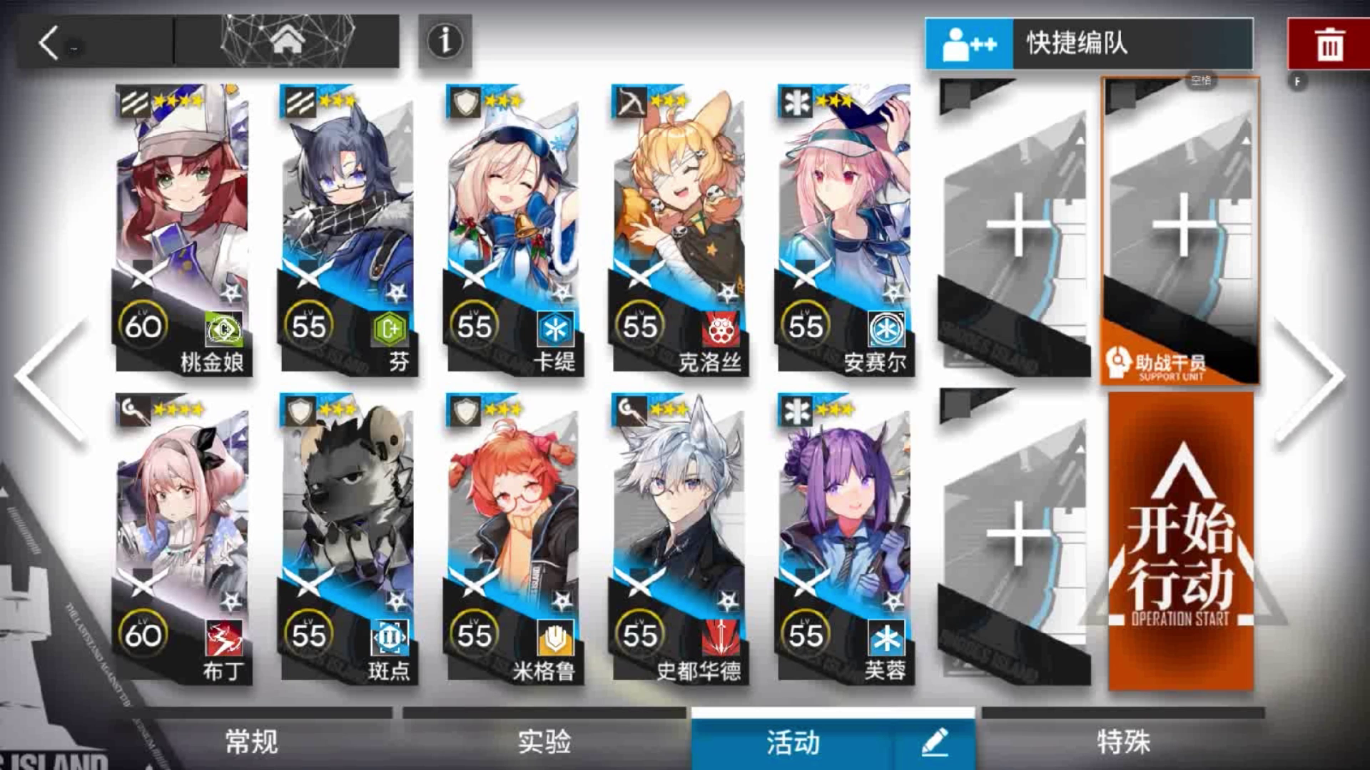 叙拉古人 IS-9 四星队