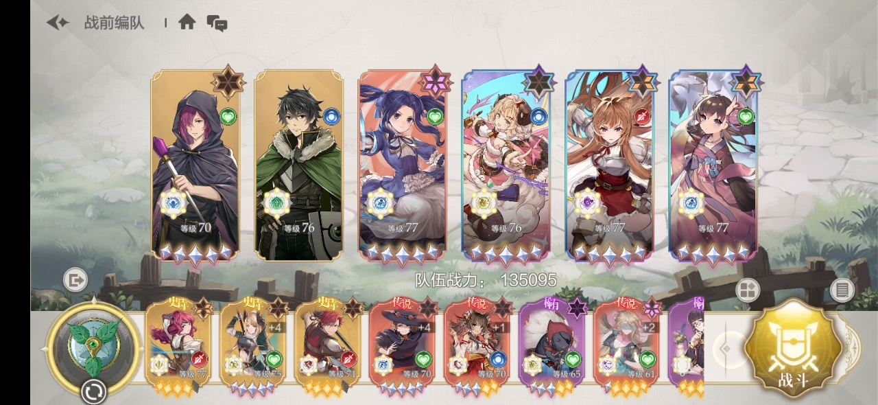 单魔法剑加云梦如何打到530几层塔攻略