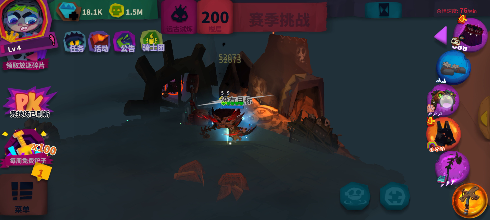 引爆异常鱼骨刺(快乐就完事)