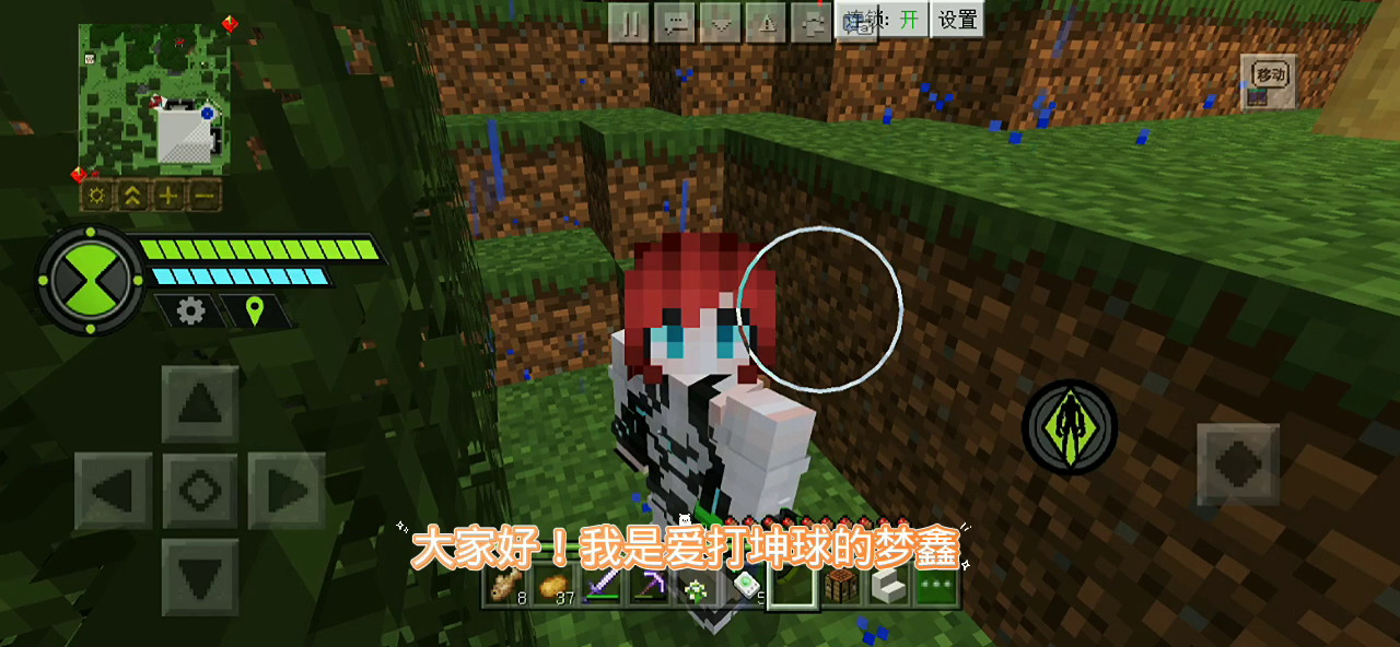 青枫骇客生存第八期！点赞呗