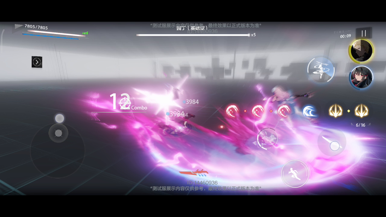 艾拉输出流程，含bug💦