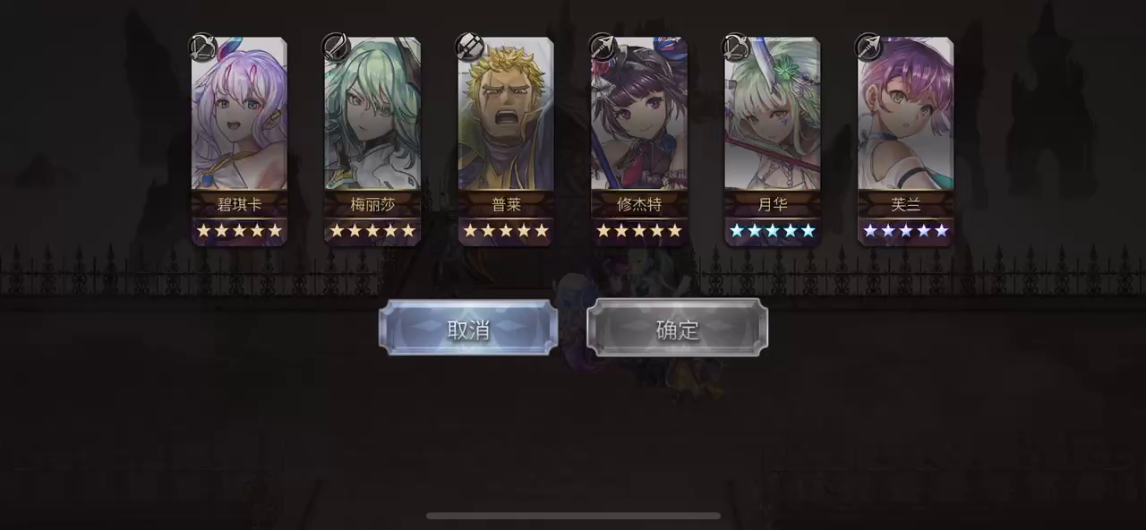 【攻略大师】中二真专武