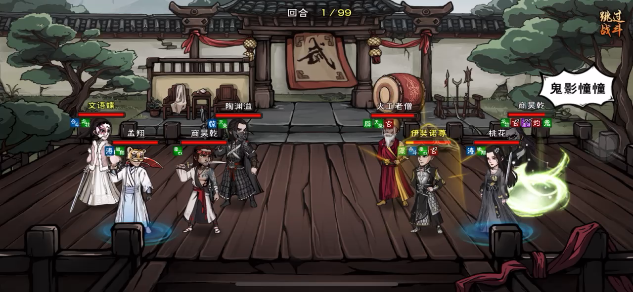 给萌新一个关于选择伙伴的建议