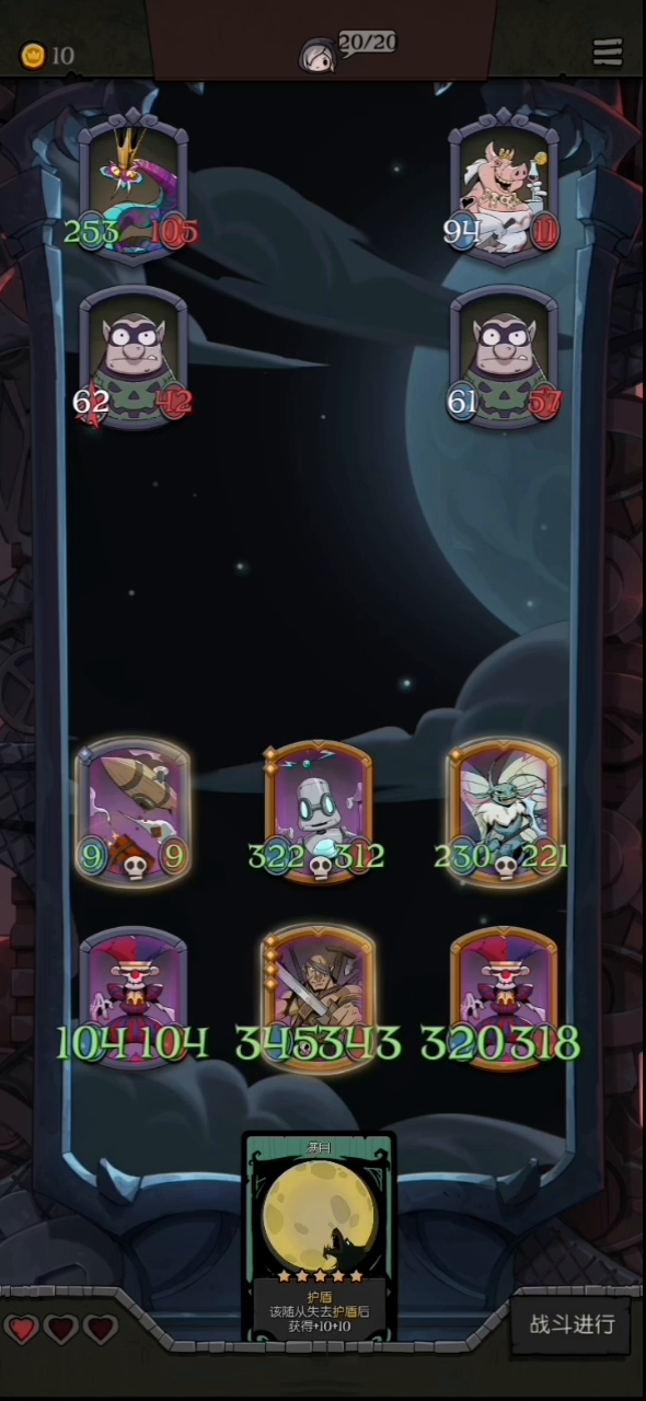 难度十 遗言流全自动加特林分享。