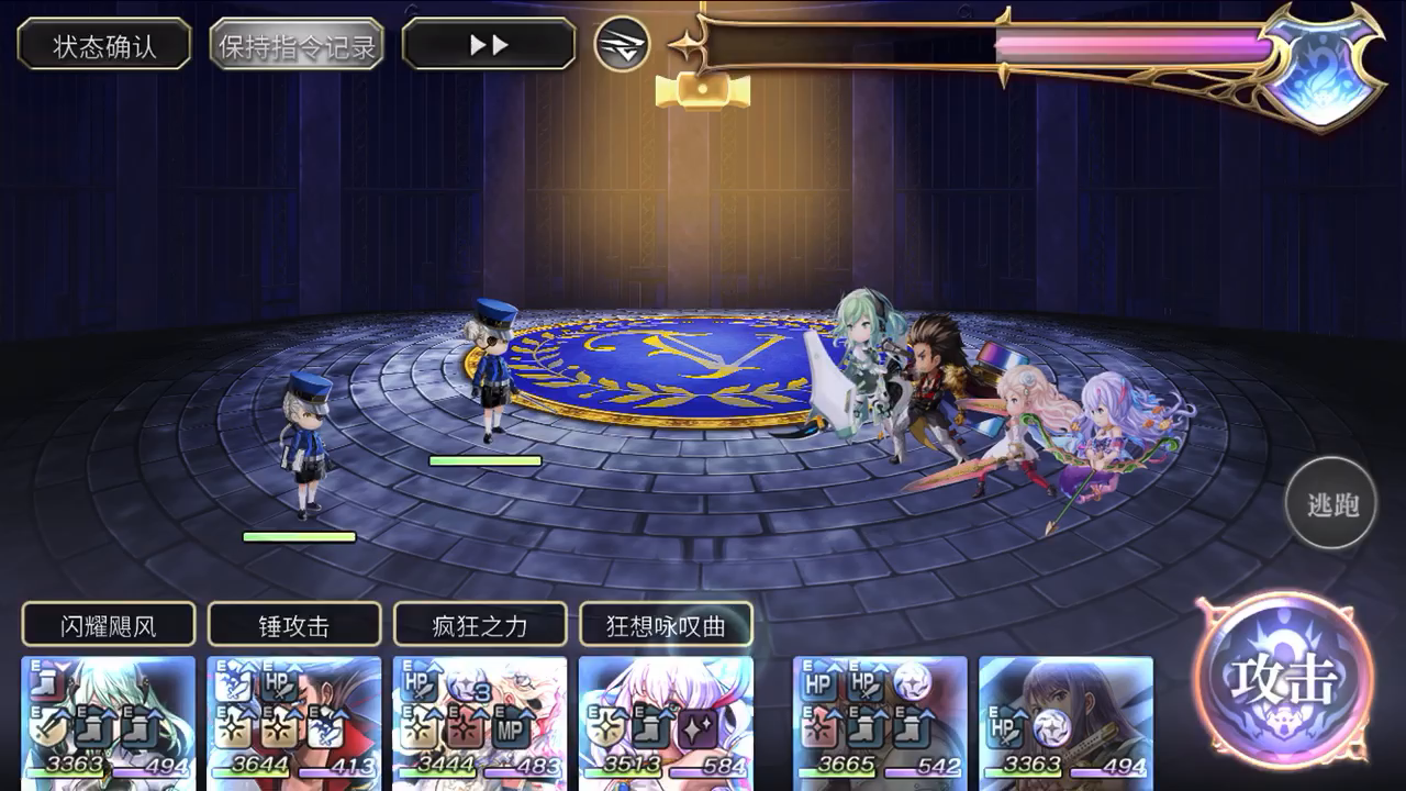 双子平地4天（整活）