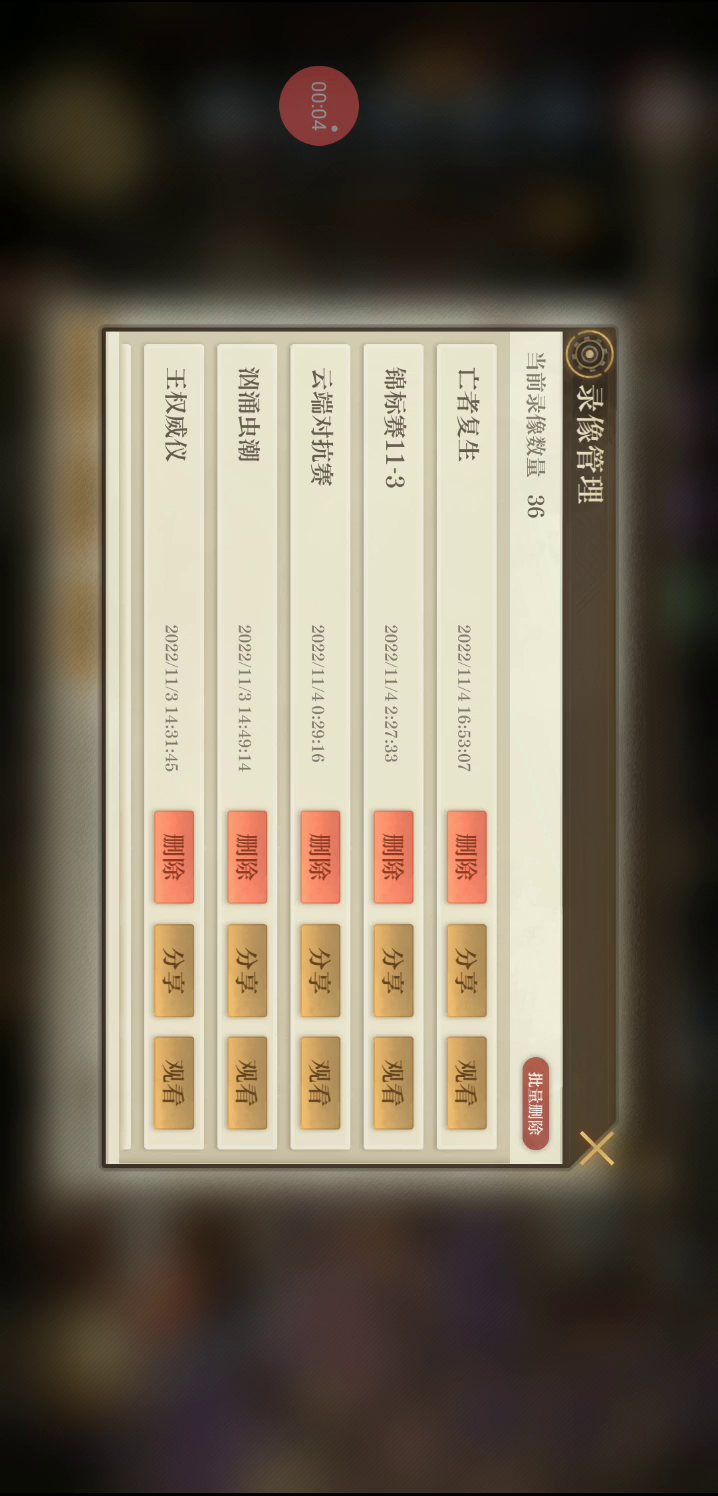 挑战46000+战力打败王后，同花顺永远的神！