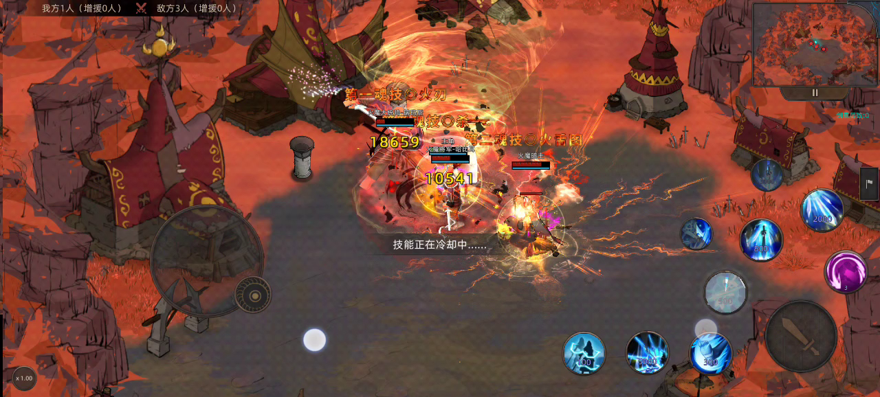 朴实无华，险胜一招截图