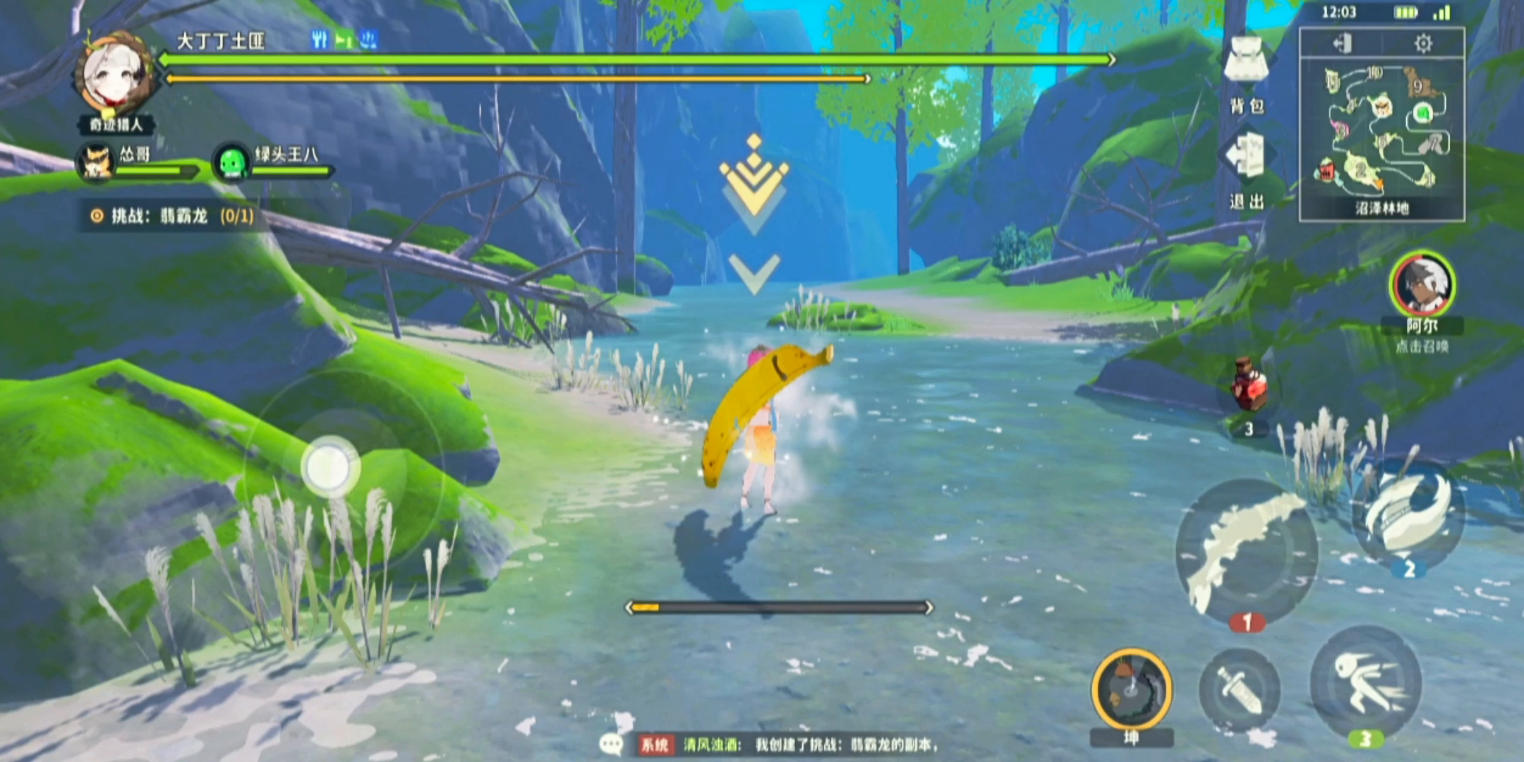 绿瓜镖和炎狮套，6分半