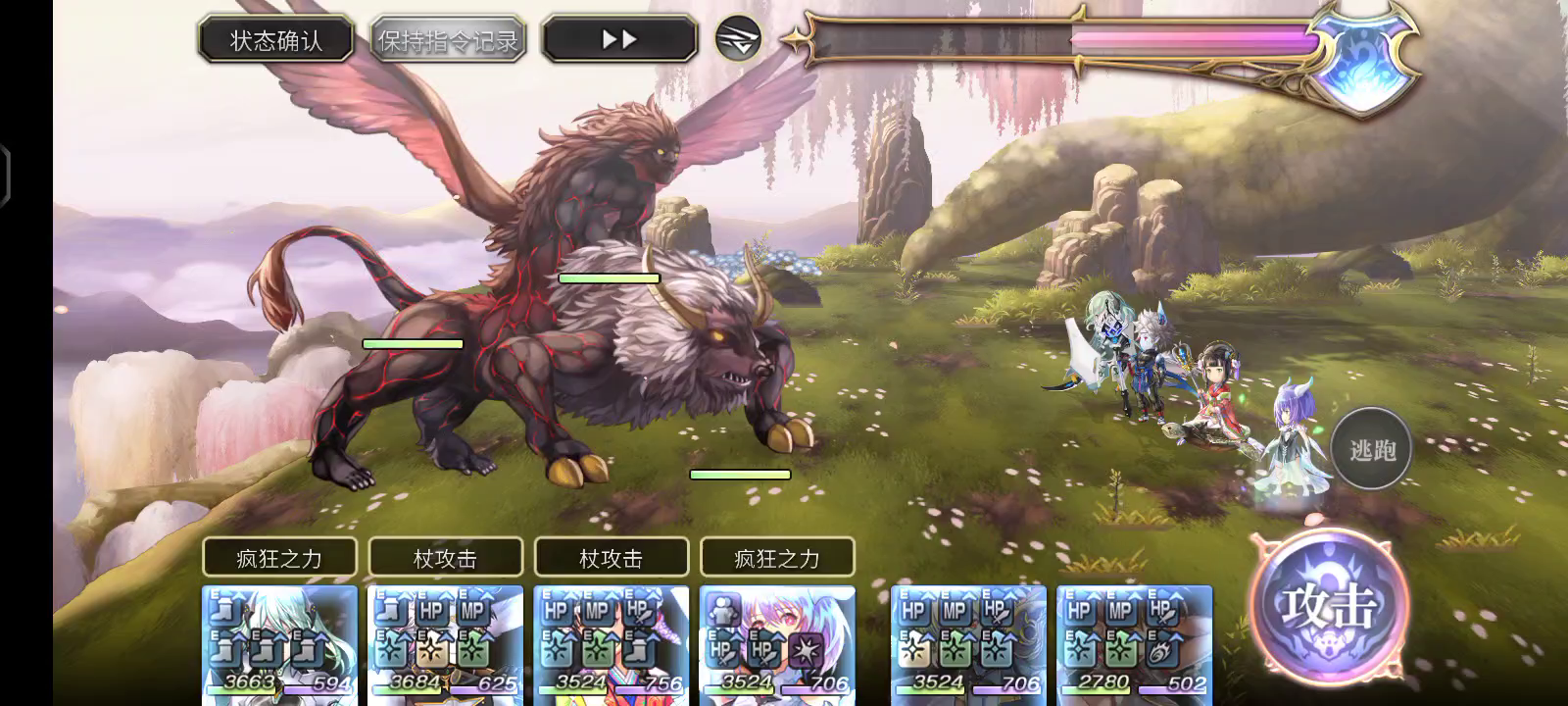 法队3t炼狱兽（需as风奶120冥）。