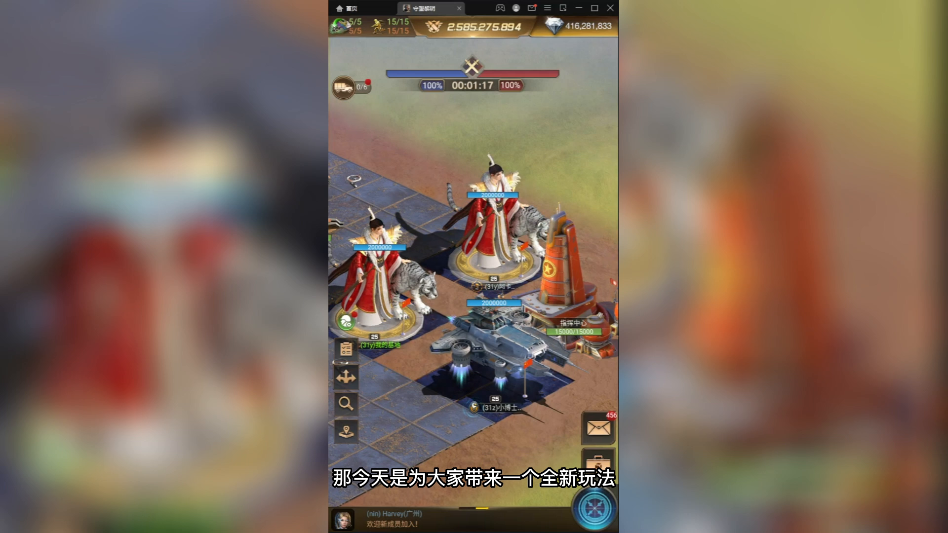 【守望黎明】全新3v3玩法「无尽之战」上线！