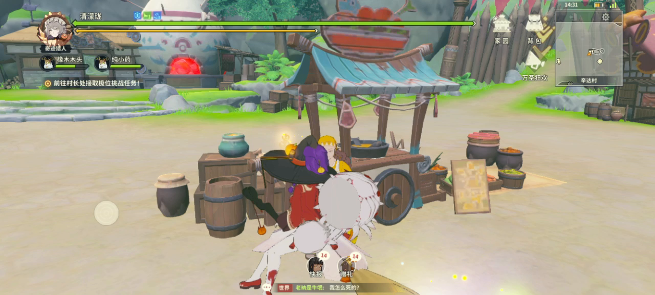 一局下来，本人作为混子奶的实况😂