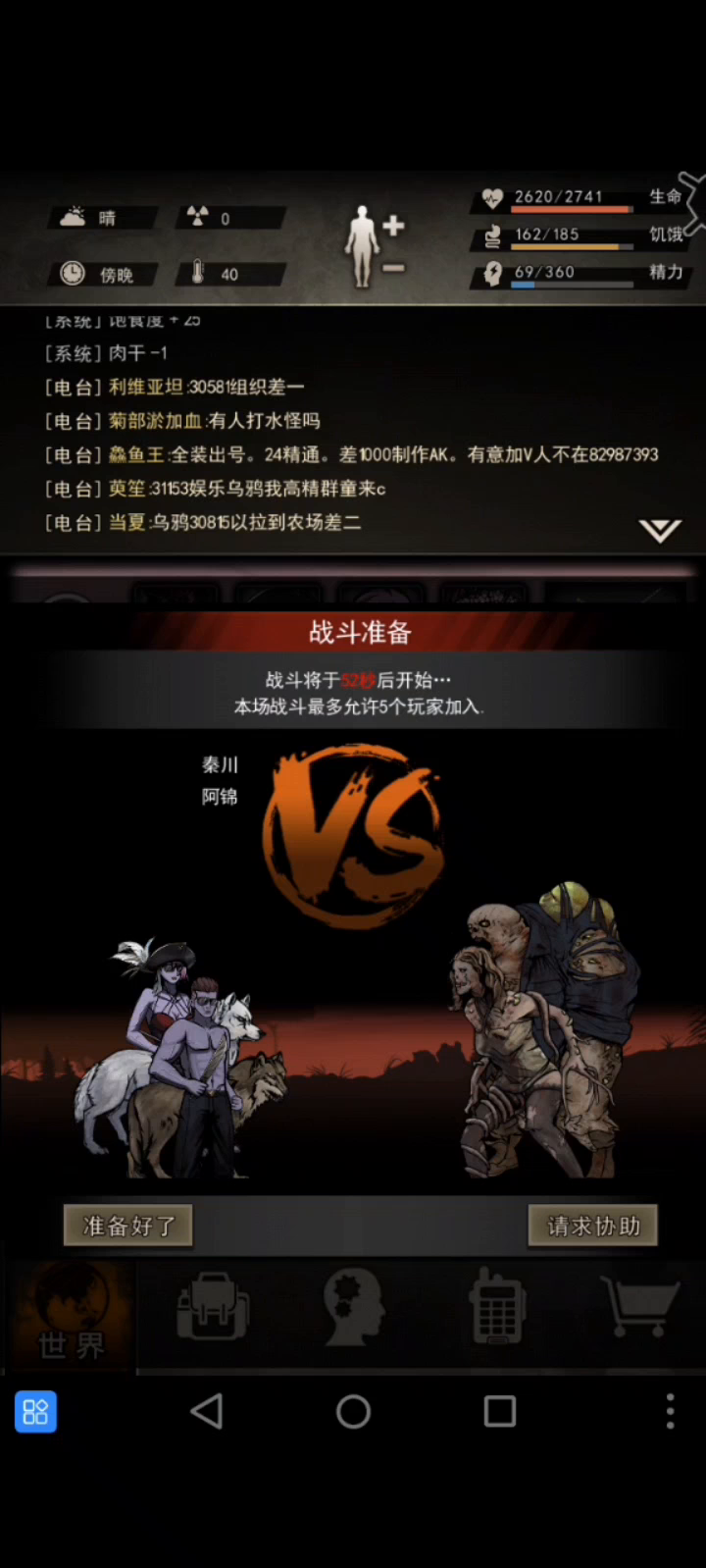 屠夫T  免麻打法，献给8区所有的屠夫c