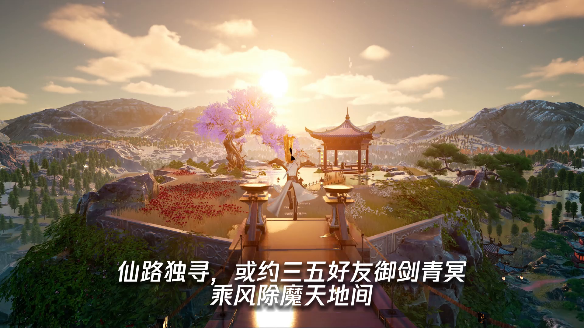 《蜀山：初章》潜水两年后的进度汇报截图