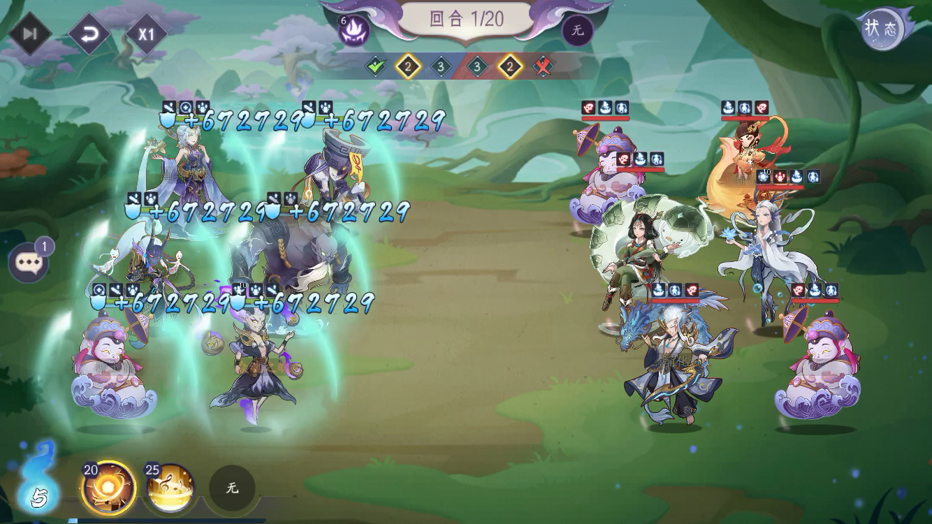 刑天到底有多牛