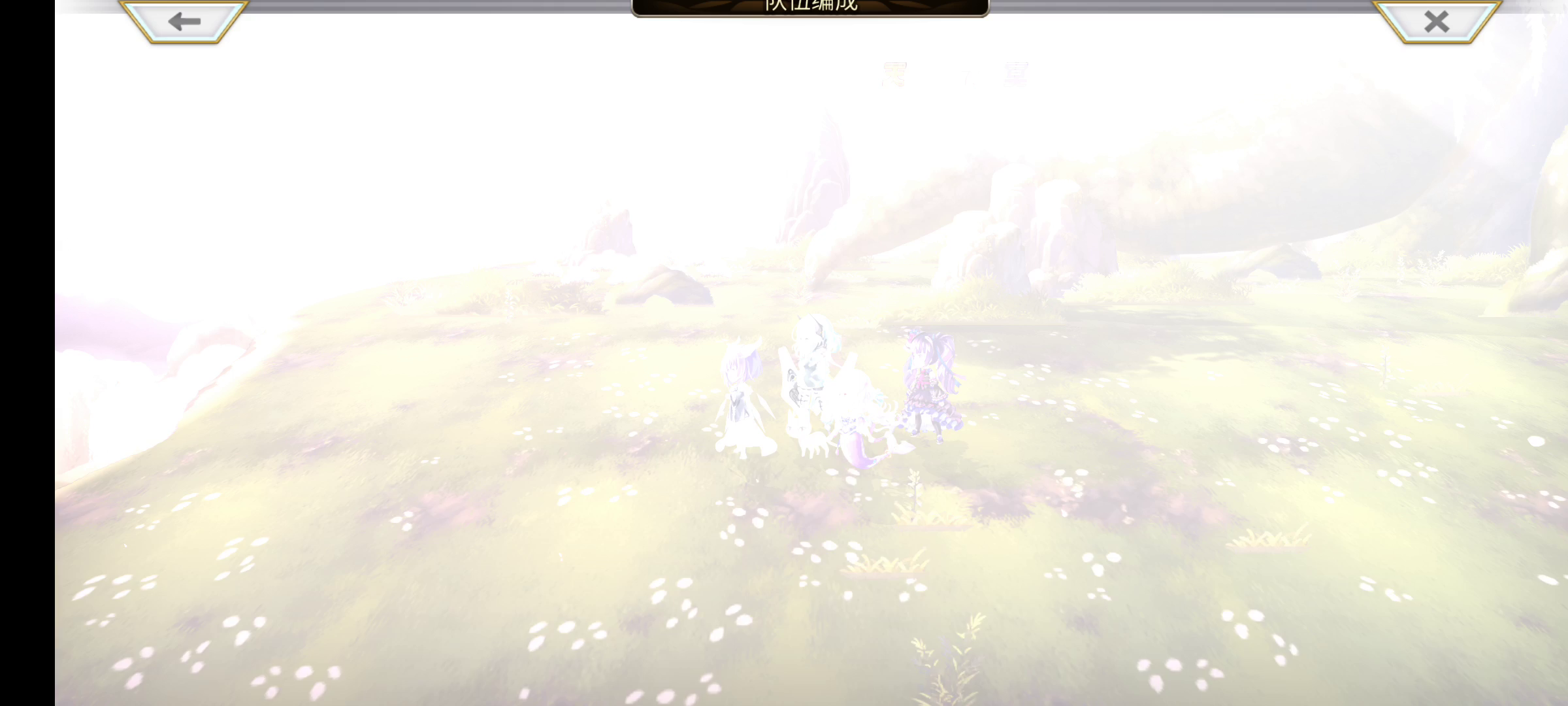 【炼狱兽幻兽之影】龙妹真专中二