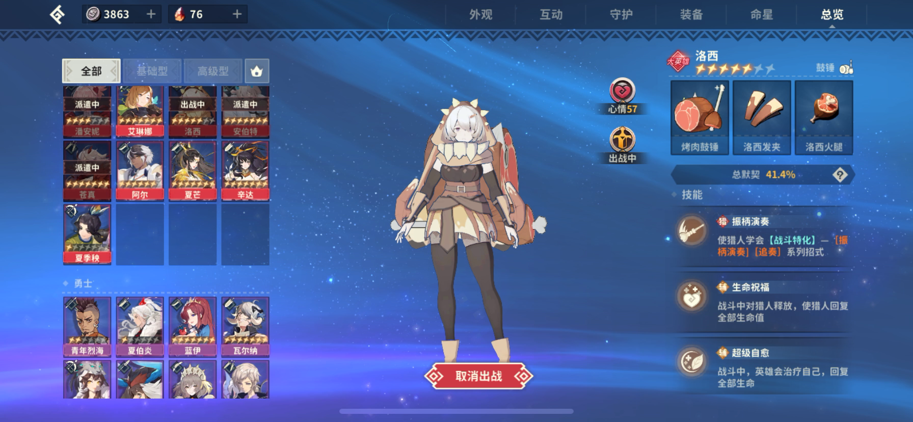 氪金武器。一命弓。6命棍。11命唐刀伤害测试