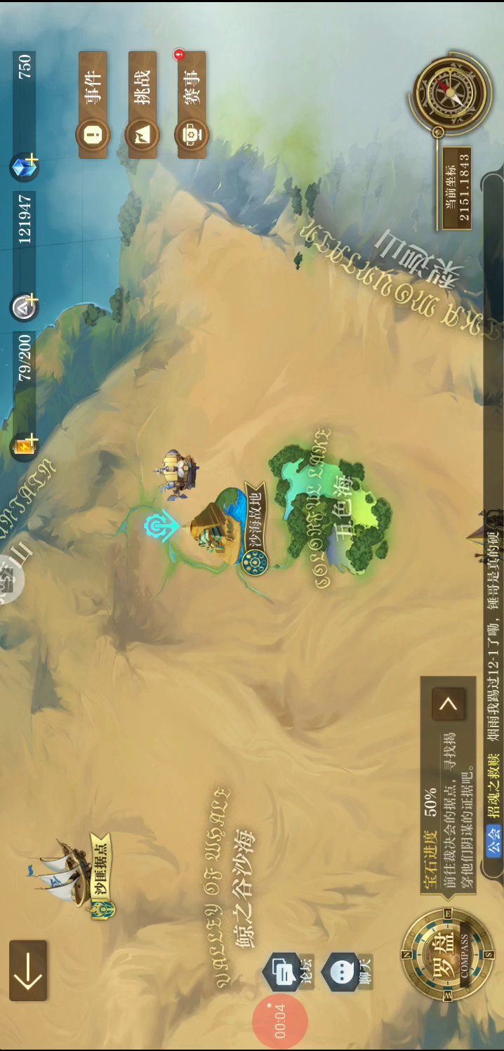 更新一下86000+战力过这周创死不少大神的锦标赛12-1