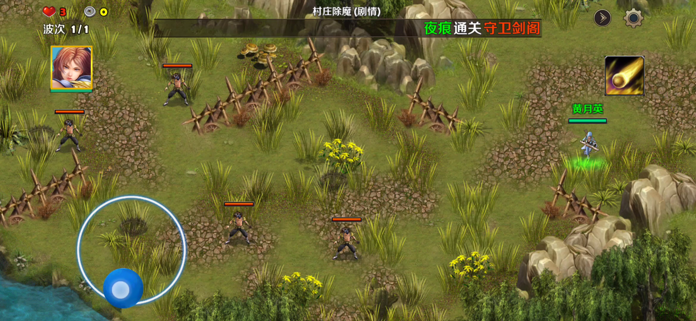 古墓丽影一村庄除魔（剧情）