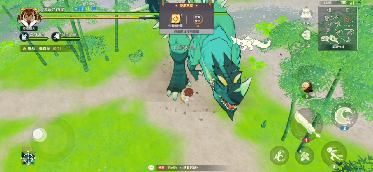 拜年归来，无道具无英雄无爆发药，2伤，3分03