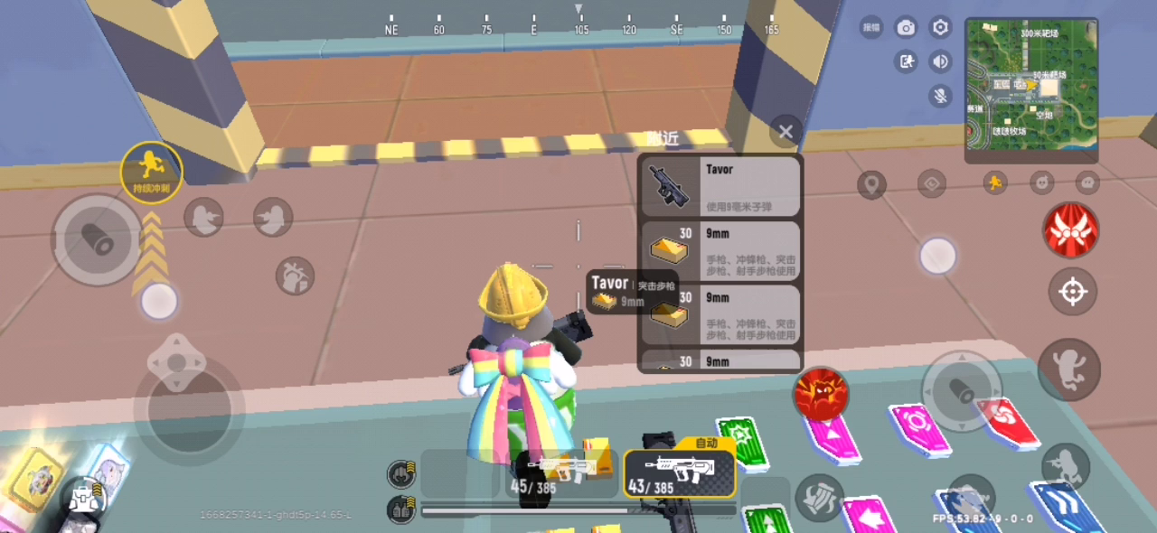 沃尔塔的配件选择