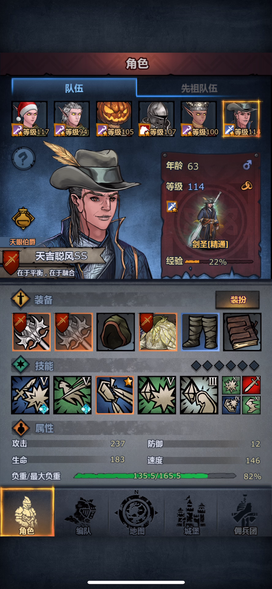 惩罪四骑士常规8回合 自己之前摸索的打法